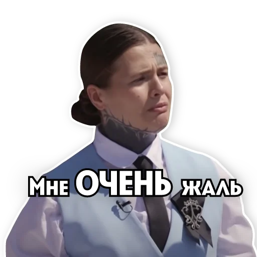 Telegram Sticker «Телеканал ПЯТНИЦА!» 😭