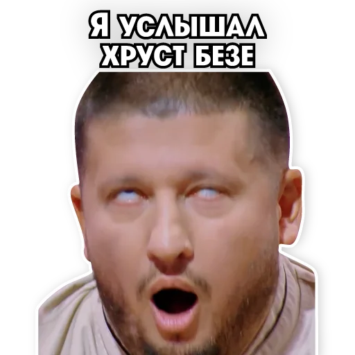 Телеканал ПЯТНИЦА! sticker 😍