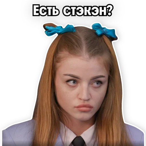 Telegram stiker «Телеканал ПЯТНИЦА!» 🥂