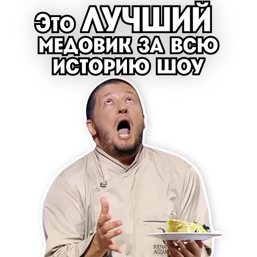 Telegram stiker «Телеканал ПЯТНИЦА!» 😍