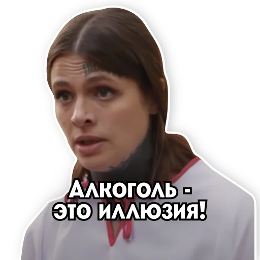 Telegram stiker «Телеканал ПЯТНИЦА!» 🍾