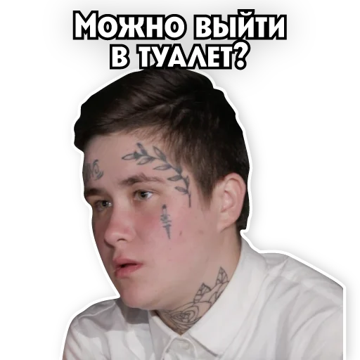 Telegram stiker «Телеканал ПЯТНИЦА!» 😰