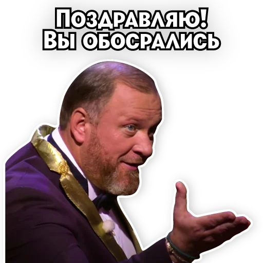 Telegram Sticker «Телеканал ПЯТНИЦА!» 👏