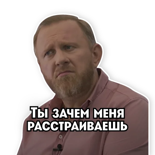 Telegram stiker «Телеканал ПЯТНИЦА!» 😮
