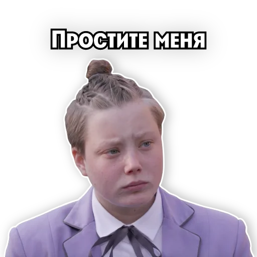 Telegram Sticker «Телеканал ПЯТНИЦА!» 🥺