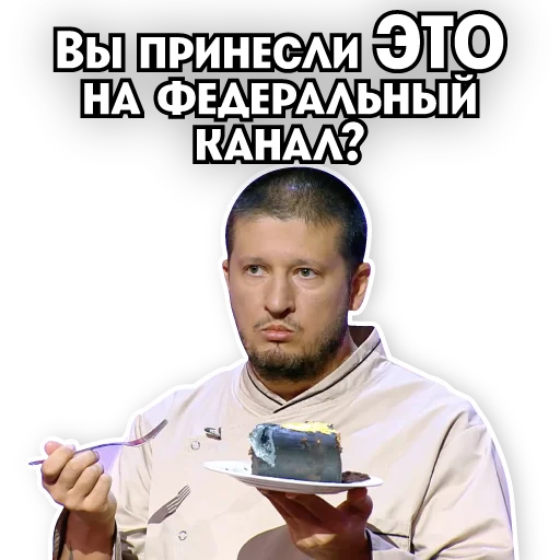 Telegram stiker «Телеканал ПЯТНИЦА!» 📺