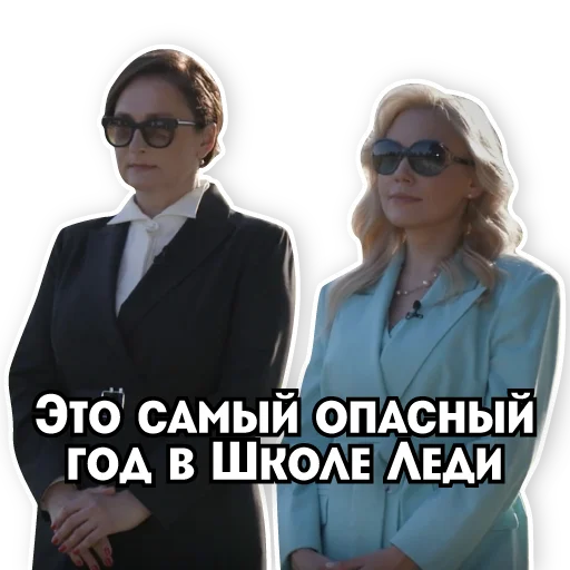 Телеканал ПЯТНИЦА! sticker 😎