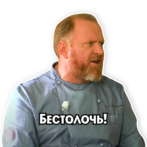 Telegram Sticker «Телеканал ПЯТНИЦА!» 😡