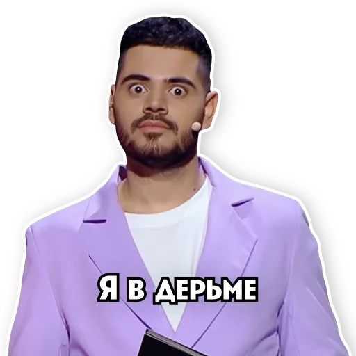 Telegram stiker «Телеканал ПЯТНИЦА!» 💩