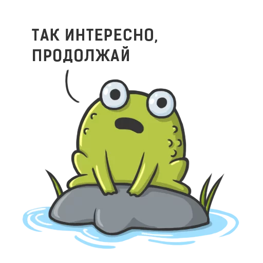 Telegram Sticker «Mr Frog» 😒