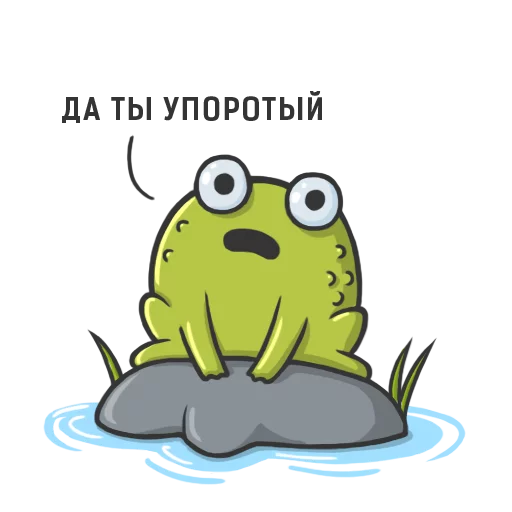 Mr Frog stiker 😒