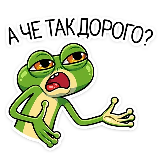 Telegram stickers Лягуш и Квакуша
