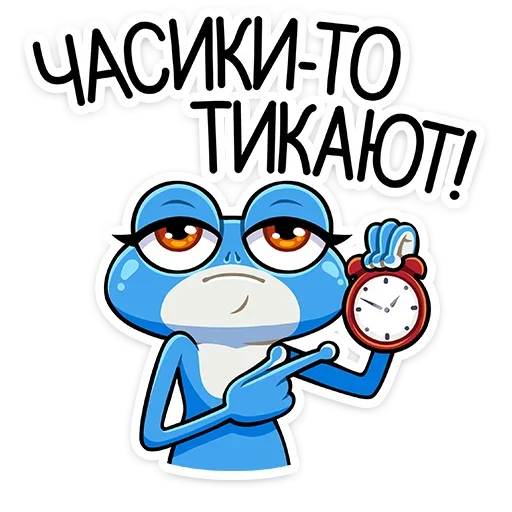 Telegram Sticker «Лягуш и Квакуша» 🕓
