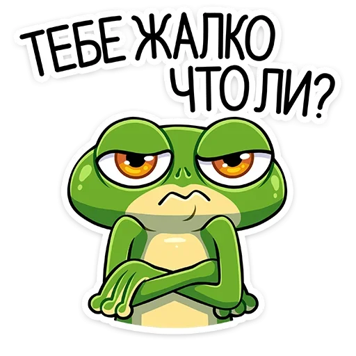 Telegram Sticker «Лягуш и Квакуша» 😫