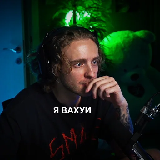 EK | ЕК | Егор Крид sticker 😳