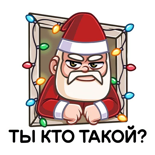 Telegram stickers Гном Мороз