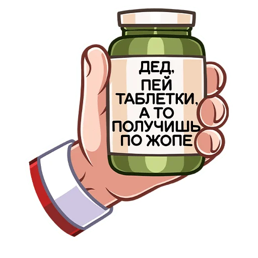 Telegram stiker «Гном Мороз» 💊