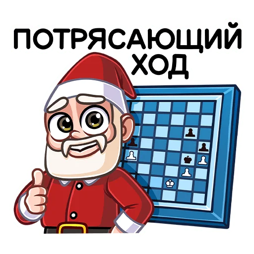 Telegram Sticker «Гном Мороз » 👍
