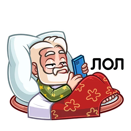 Telegram stiker «Гном Мороз» 😅