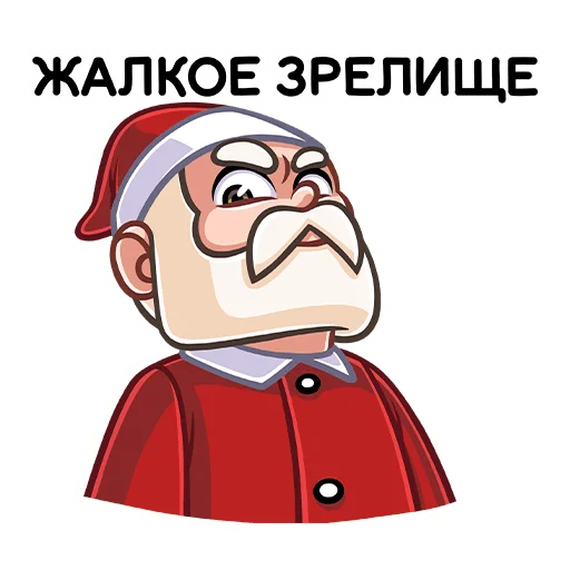 Telegram stiker «Гном Мороз» 😈