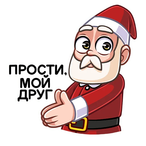 Telegram stiker «Гном Мороз» 🥺