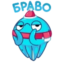 Ледоножек Фред emoji 👏