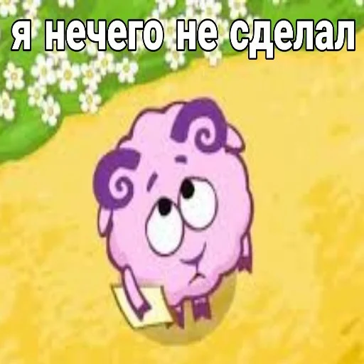 Стікер funny 😔