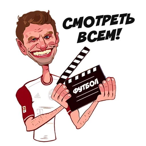 Telegram stiker «Футбольные Стикеры» 🤪
