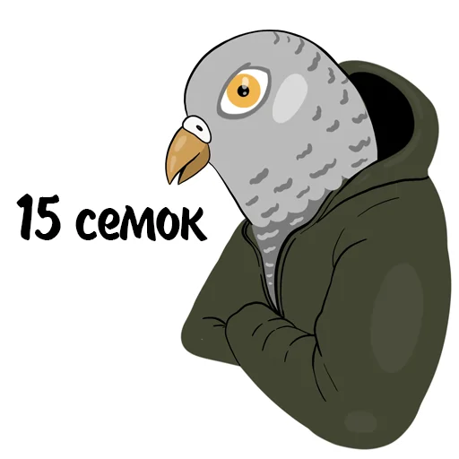 Емодзі Гала 🐦