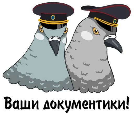 Telegram stiker «Гала» 🐦
