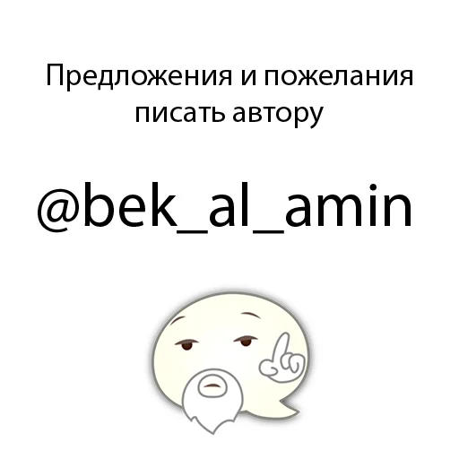 Telegram stiker «⊰Game of Sultans⊱» 🖋