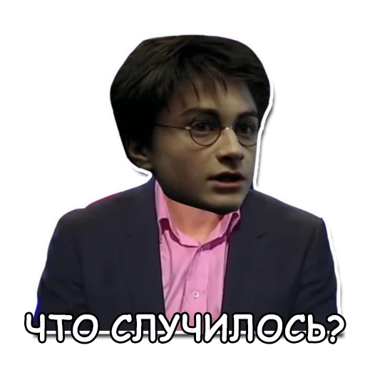 Telegram stiker «Гарри Повар» 