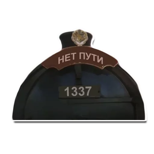 Telegram Sticker «Гарри Повар» 🚂