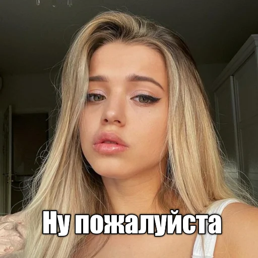 Юля Гаврилина 🐹 emoji 🥺
