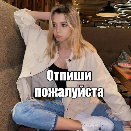 Юля Гаврилина 🐹 emoji 🥺