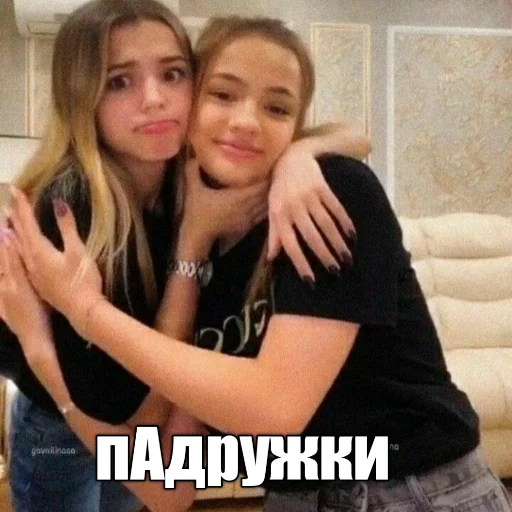 Юля Гаврилина 🐹 emoji 👩‍❤️‍👩