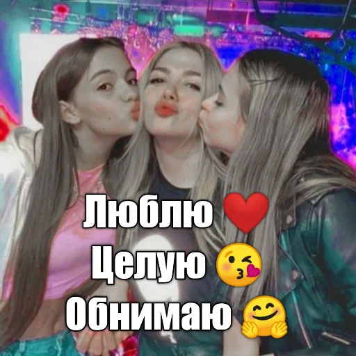 Юля Гаврилина 🐹 emoji 🥰