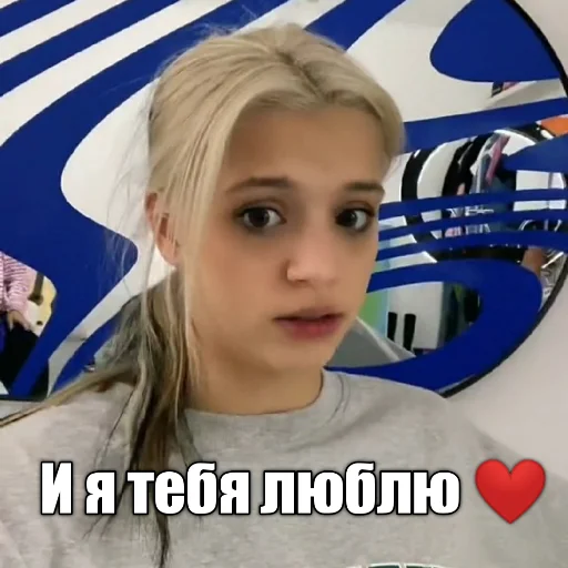 Юля Гаврилина 🐹 sticker ❤️