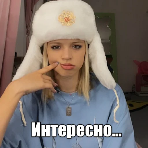 Юля Гаврилина 🐹 emoji 🤨