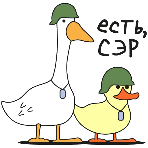 Goose sticker 🪖