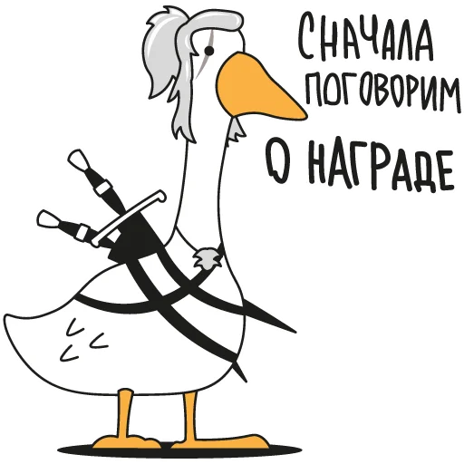 Goose sticker ⚔️
