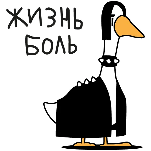 Goose sticker 😔