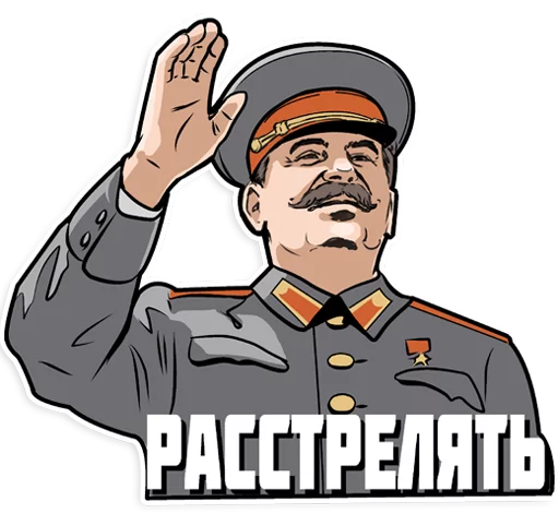Стикеры телеграм Stalin