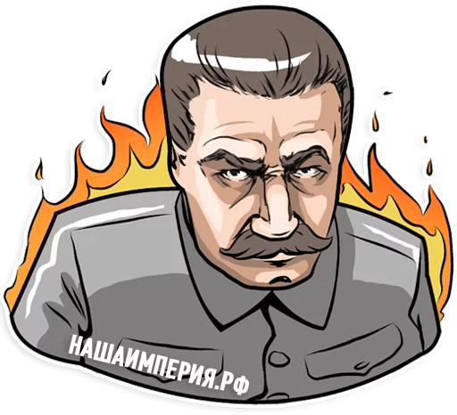 Telegram stiker «Stalin» 😡