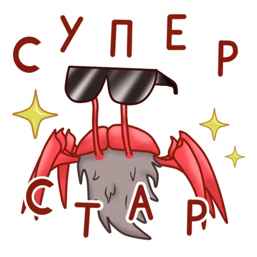 Telegram Sticker «Gentle Crab» 😎
