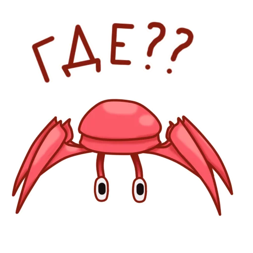Gentle Crab stiker 🤷‍♀️