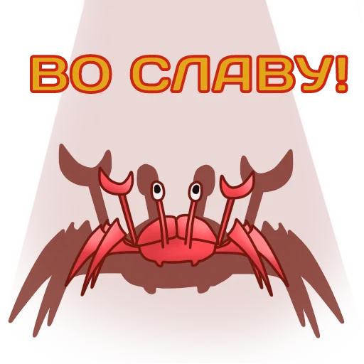 Gentle Crab sticker 😈