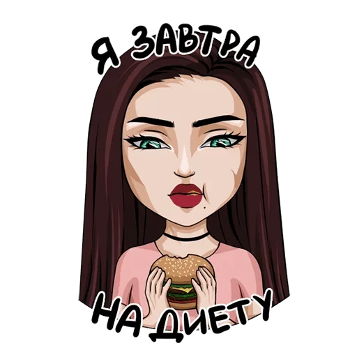 Типичная девушка emoji 🙂