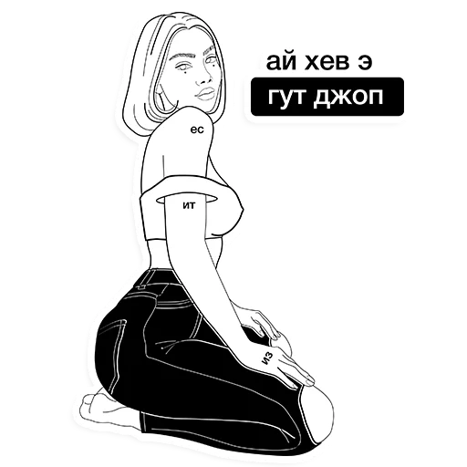 Telegram Sticker «girlstalk» 😍
