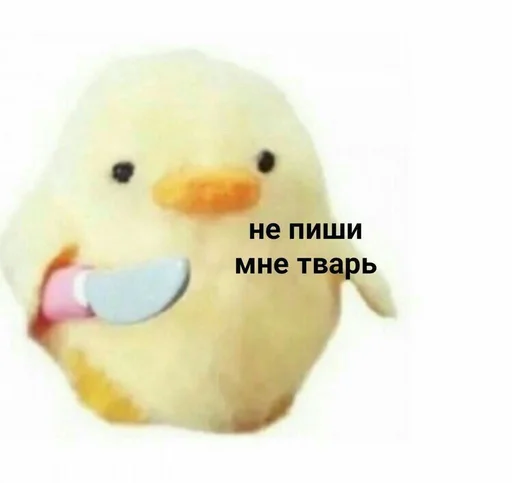 Telegram stiker «блять, Глеб» 🔪